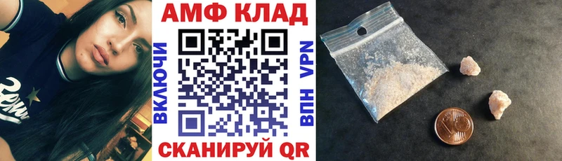 наркота  Асбест  blacksprut вход  АМФ 97% 