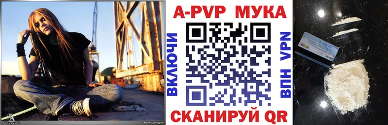 где найти наркотики  Асбест  Alpha PVP СК КРИС 