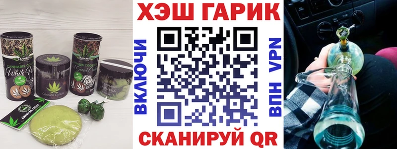 Печенье с ТГК марихуана  Асбест 