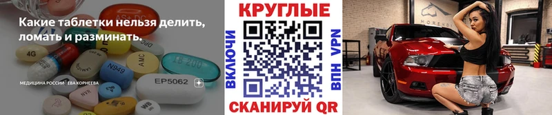 ЭКСТАЗИ MDMA  Асбест 