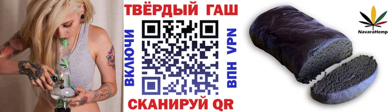 ГАШИШ Изолятор Асбест