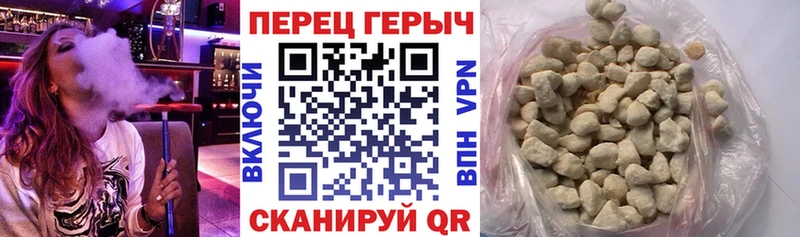 ГЕРОИН белый  Асбест 