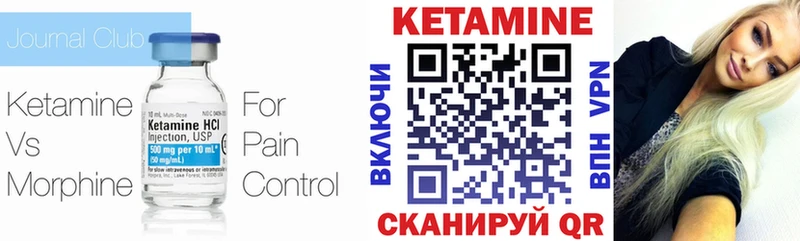 КЕТАМИН VHQ  мориарти Telegram  Асбест  hydra ССЫЛКА 
