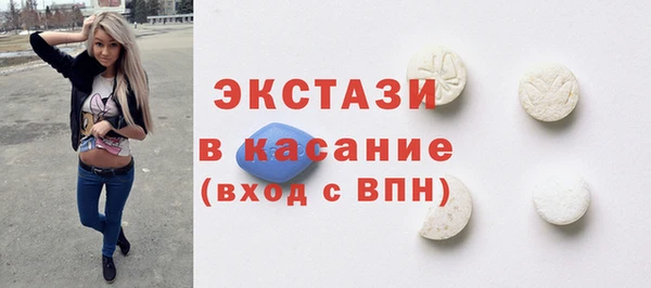 эйфоретик Алексеевка