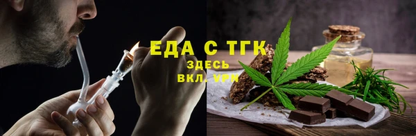 прущие грибы Алексин