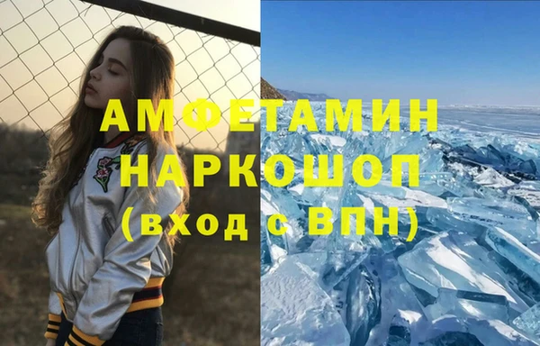 эйфоретик Алексеевка
