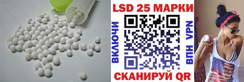 LSD-25 экстази кислота  ссылка на мегу как зайти  Асбест 
