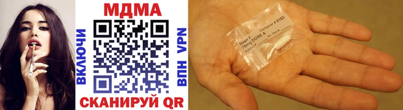 MDMA молли  Асбест 