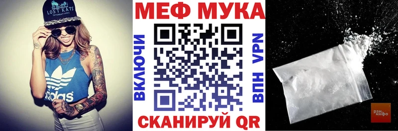 MEGA ССЫЛКА  Асбест  МЯУ-МЯУ кристаллы 