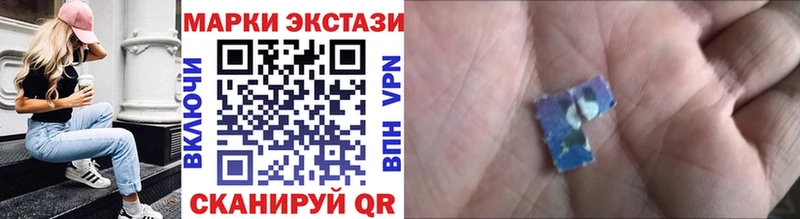 Наркотические марки 1500мкг  продажа наркотиков  Асбест 