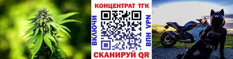 цена наркотик  Асбест  ТГК концентрат 